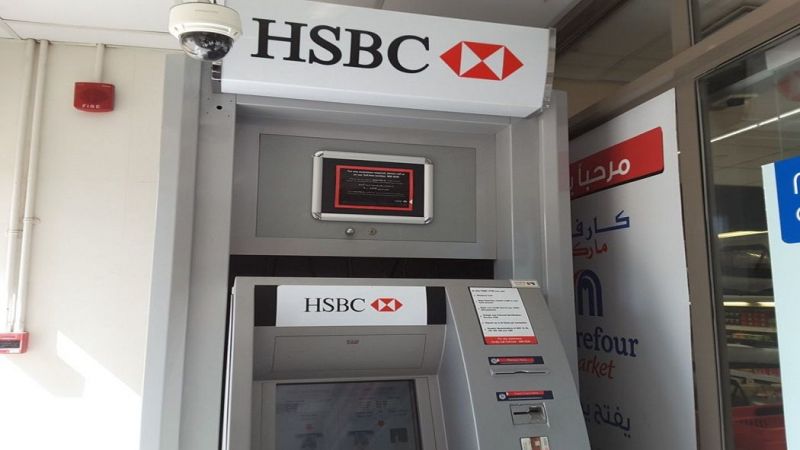 HSBC Anlaşmalı ATM Hangileri? HSBC Hangi ATM’lerde Geçerli? HSBC Kredi Kartımı Nereden Ödeyebilirim? 1